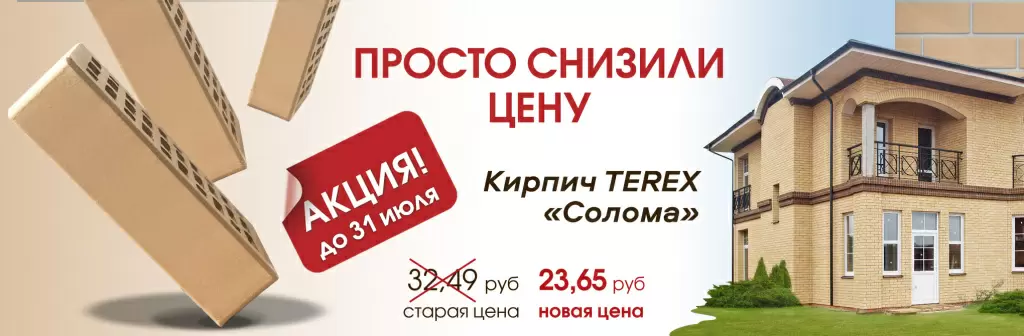 2040х670.jpg 2040х670.jpg